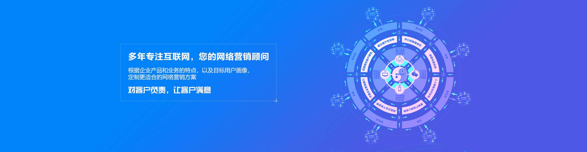 黑山百度网络推广